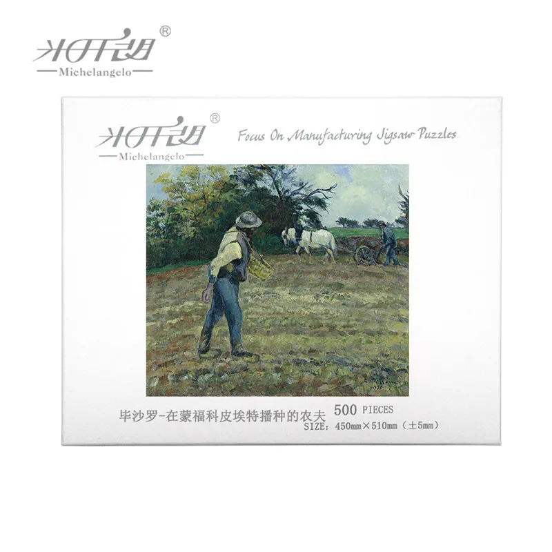 JP0273 毕沙罗-在蒙福科皮埃特播种的农夫 (2)