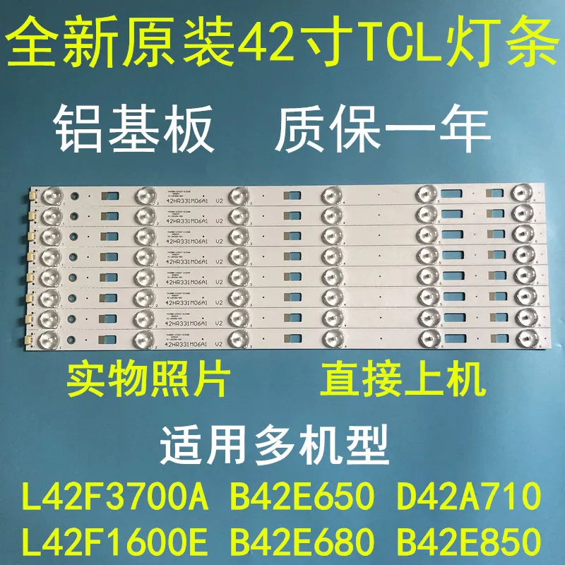TCL l42f3700a светильник бар 42hr331m06a1 V2 4c-lb4206-hq2/hq1