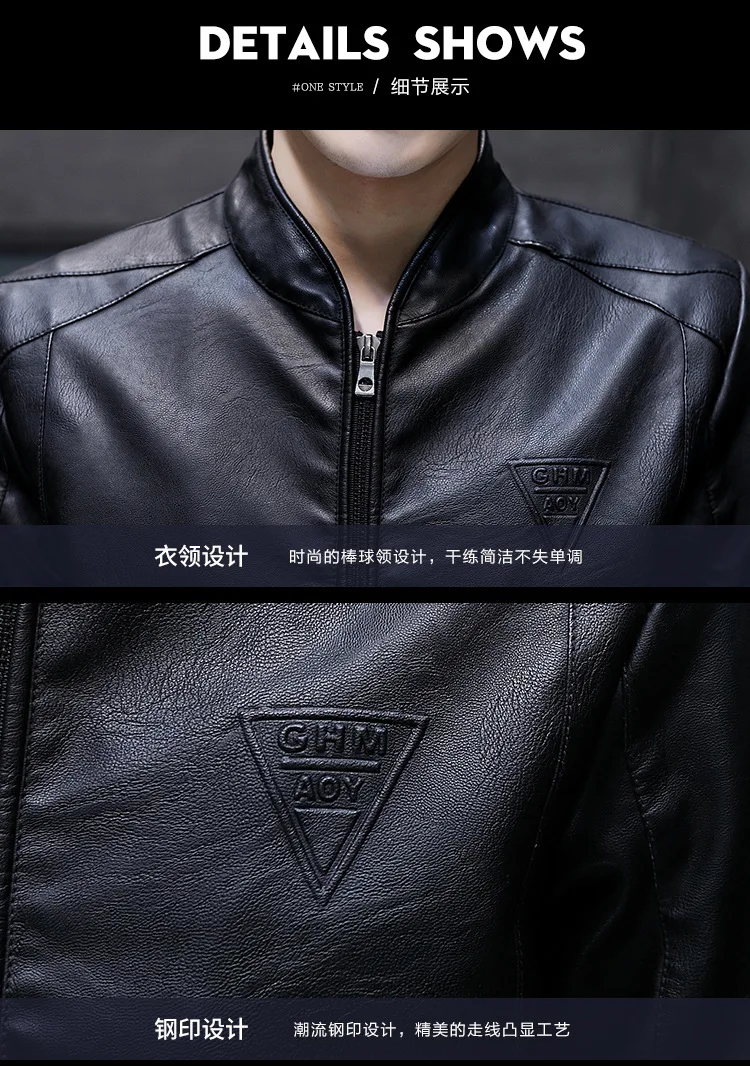 Осенняя и зимняя новая стильная мужская приталенная куртка из искусственной кожи в Корейском стиле, универсальная простая модная мужская кожаная куртка