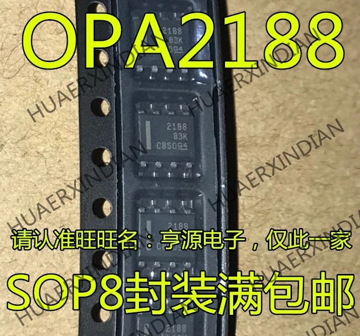 10 шт./лот OPA2188AIDR OPA2188 2188 SOP8 в
