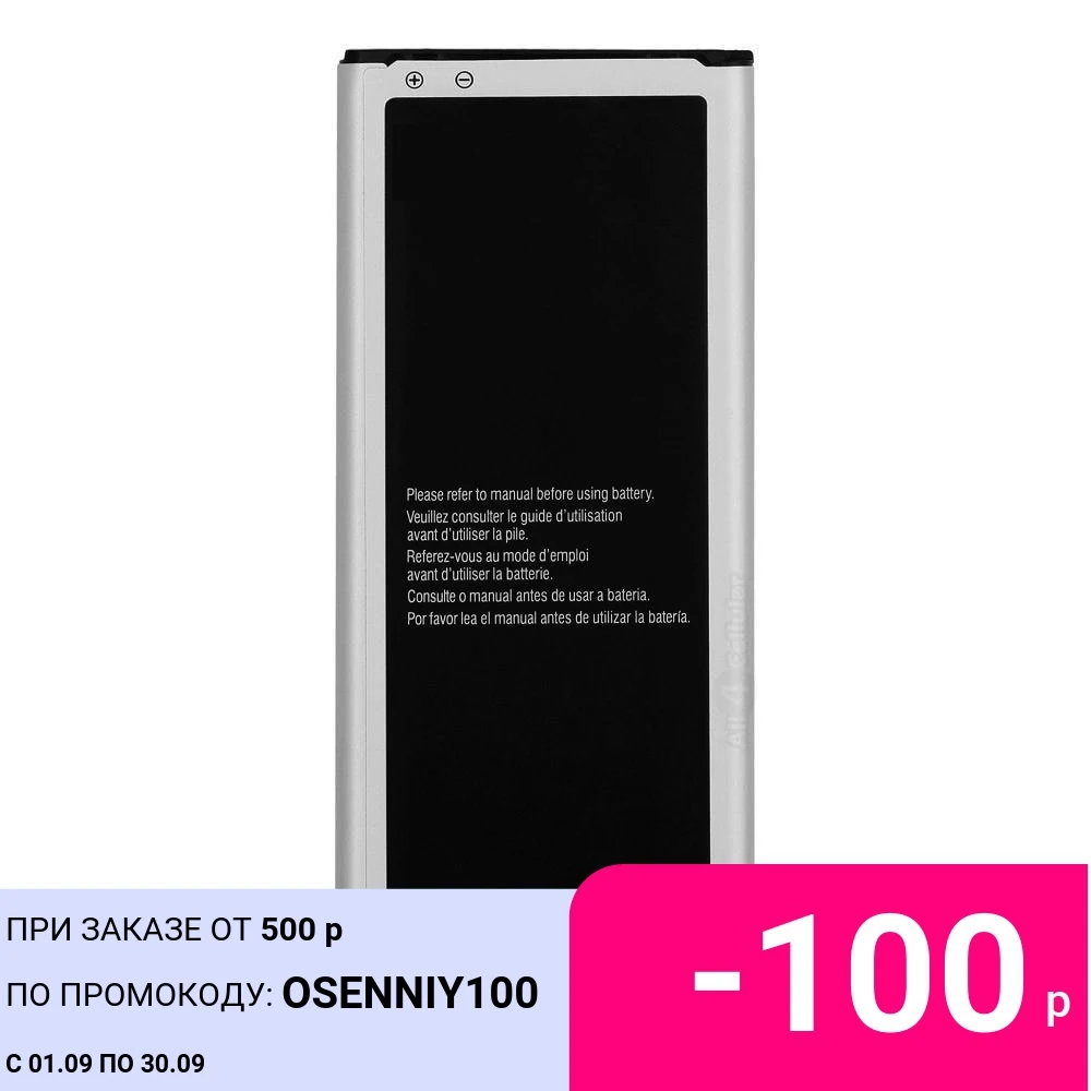 Аккумулятор EB-BN910BBE для Samsung Galaxy NOTE 4 N910A N910U N910F N910H N910V N910C 3220 мАч | Мобильные телефоны
