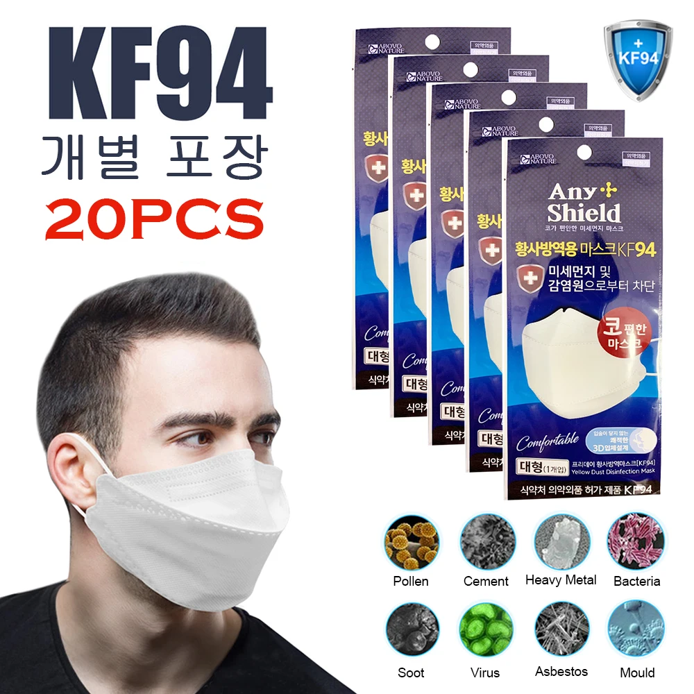 

20pcs KF94 Face Mask Infectious Disease Protection Face Mouth Mask Breathable Anti Dust Mouth Covers 3D Stereo