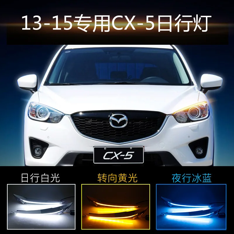 

Suitable for 15-17cx-5 Light Eyebrows Extraposition Tears for Daytime Running Light Eyebrows Lamp Light Guide LED Light