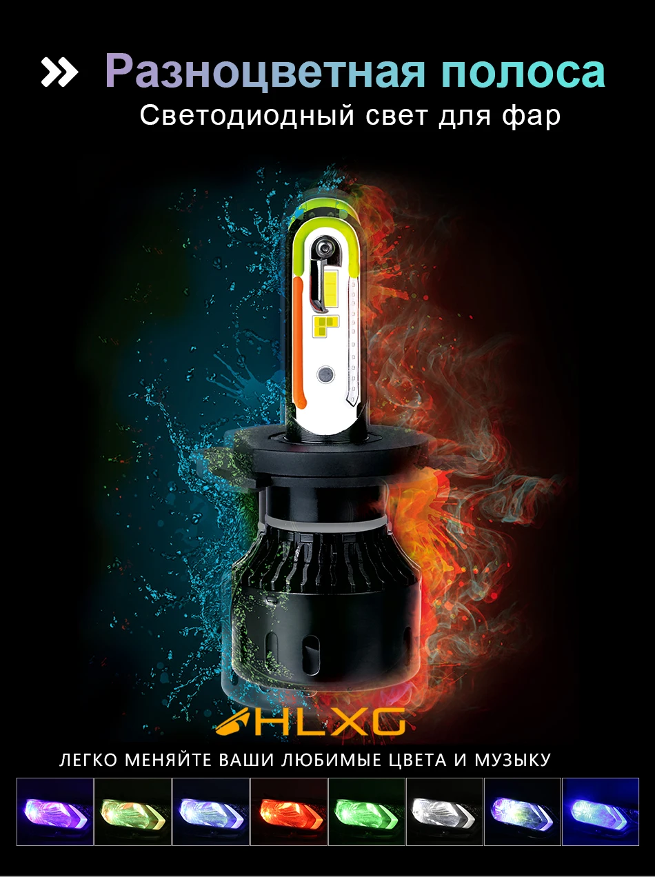 彩色大灯俄文-950_01