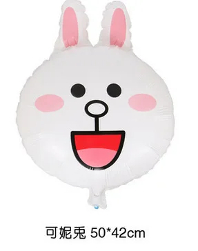 Cartoon Animal Balloon Brown Bear Cony Rabbit Sally Duck Children Birthday Party Decoration Aluminum Film Balloon Set