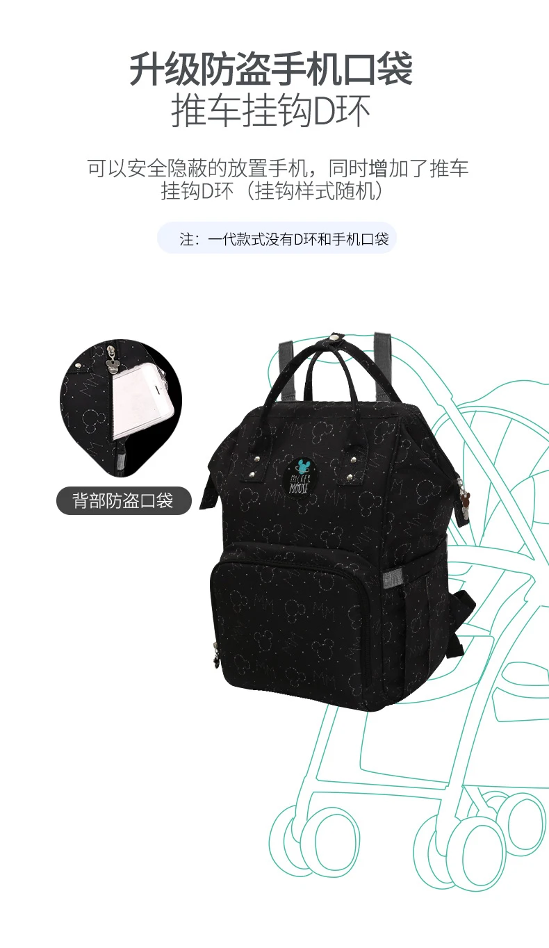 梦想家印刷款妈咪包详情初版_08
