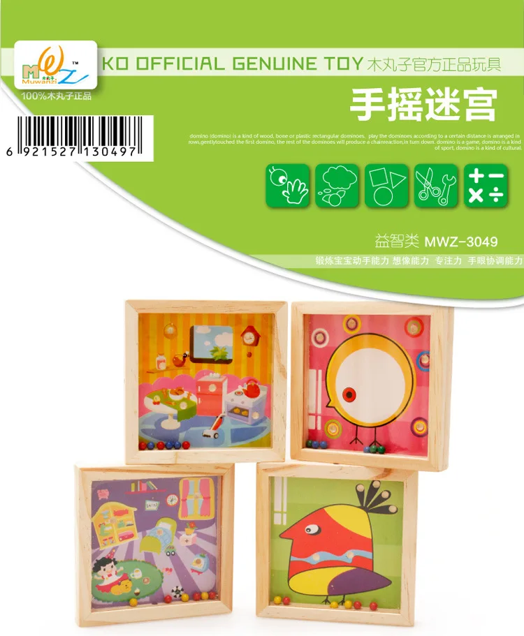 MWZ ручная игра-лабиринт для детей раннего возраста, развивающая сила, игрушка для маленьких мальчиков и девочек 1-2-3-5 лет