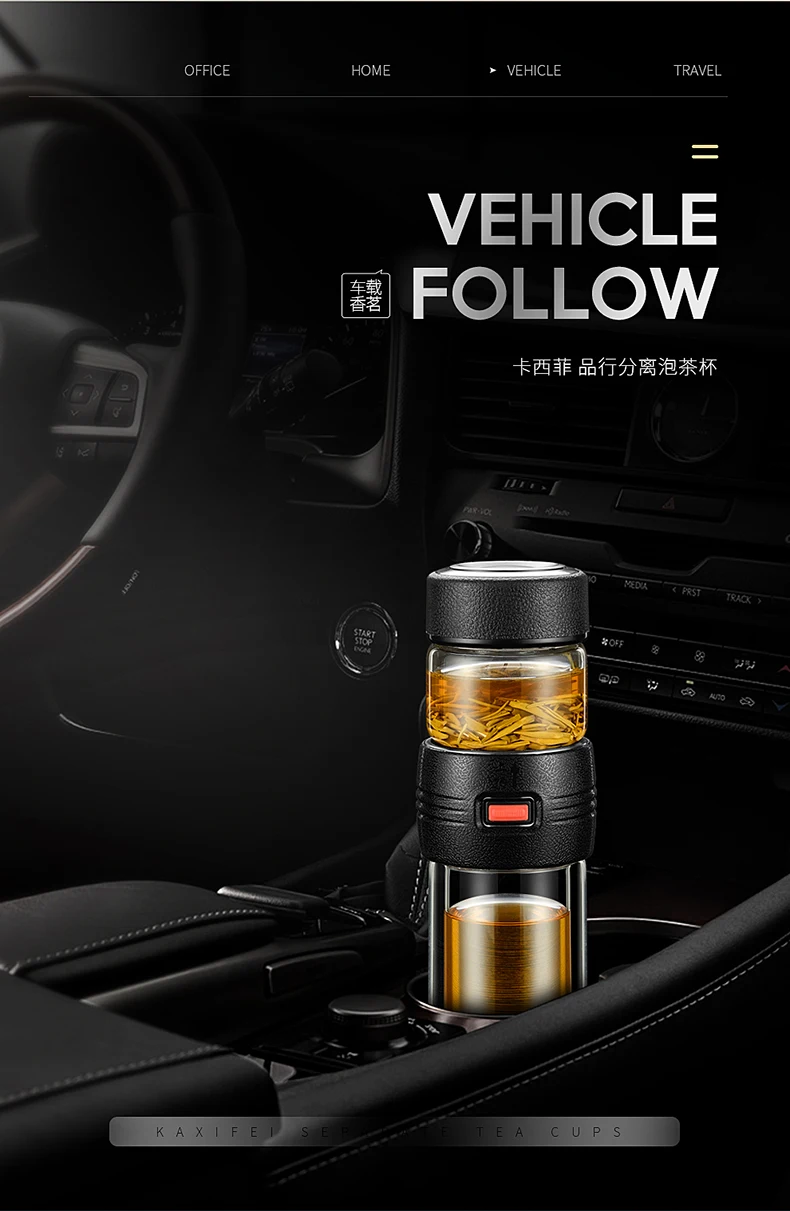 品行分离泡茶杯--790_03