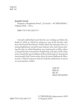 

Foreign languages Conrad J. Suspension: a Napoleonic novel cover soft 16 +