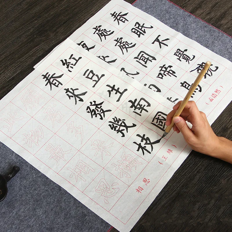 Details about   30 pages Yanti font Chinese Rice Paper Brush Calligraphy Practice Copybook 