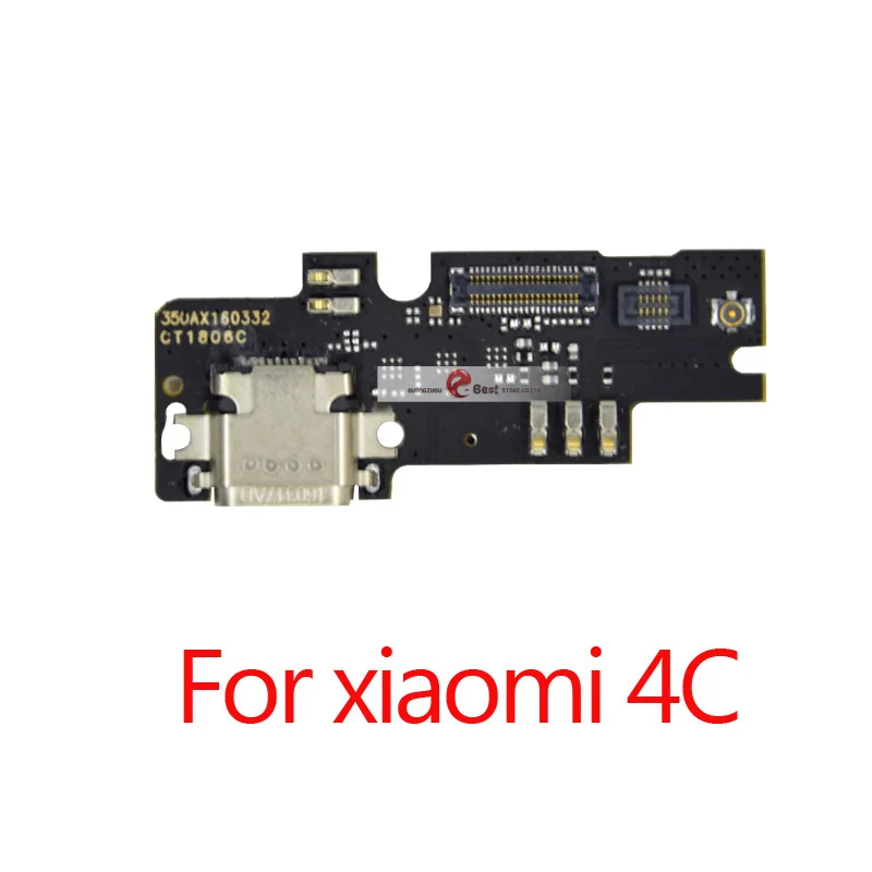 小米-4C