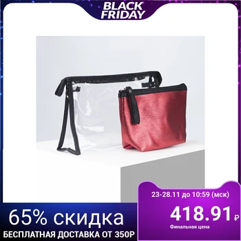 

2-in-1 cosmetic bag set, zipped compartment, red