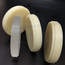 5 шт./лот PMMA диск OD98mm* 14 мм Cad/Cam диски Weiland Mechinable блок PMMA Clear A1 A2 A3