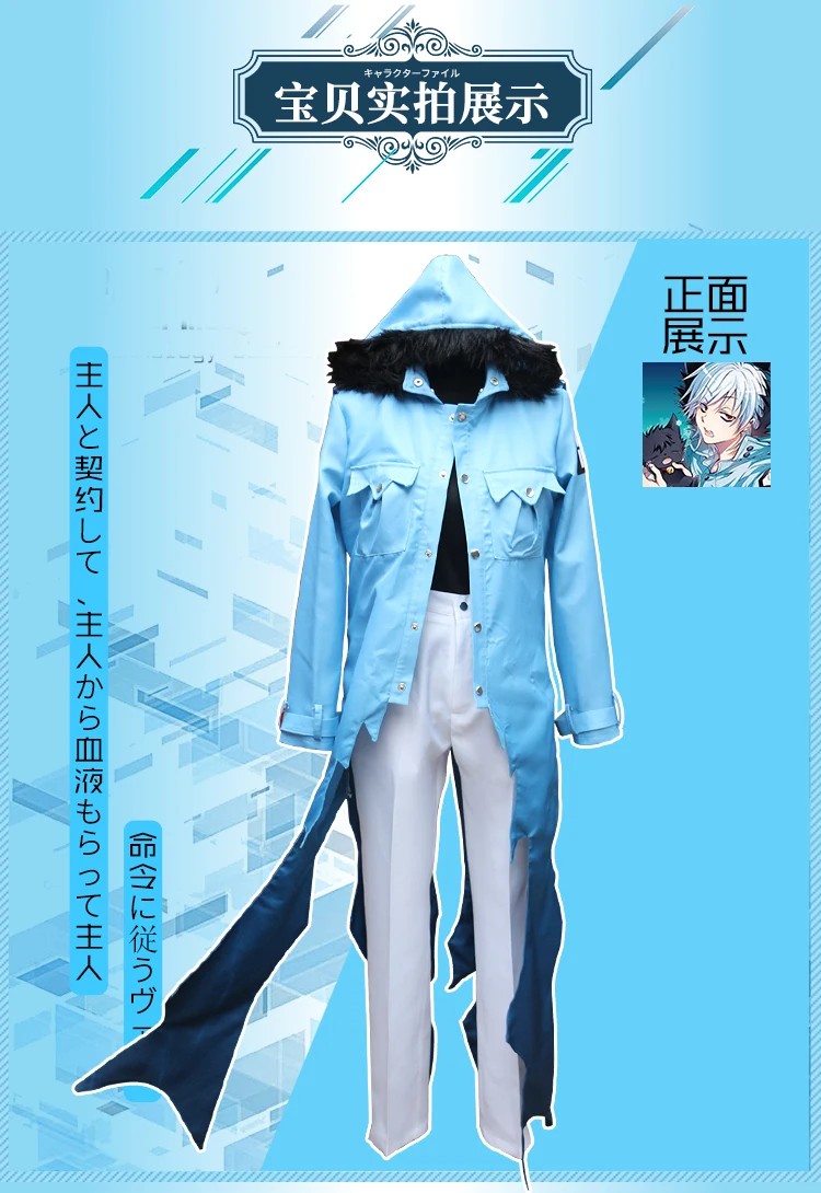 SERVAMP Mahiru Shirota Cat Kuro Sleepy Ash Косплей Костюм Униформа костюм полный одежда на Хэллоуин, костюмы Рождество Необычные Вечерние