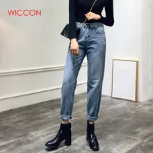 Свободные джинсовые штаны-шаровары для женщин с высокой талией, узкие прямые джинсы с карманами, женские эластичные синие джинсы