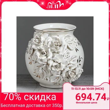 

Table vase "Ball", white molding, gold, 17 cm 3789313