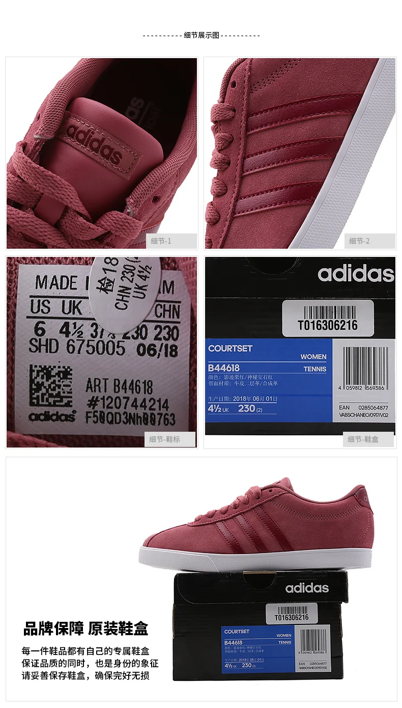 adidas b44618