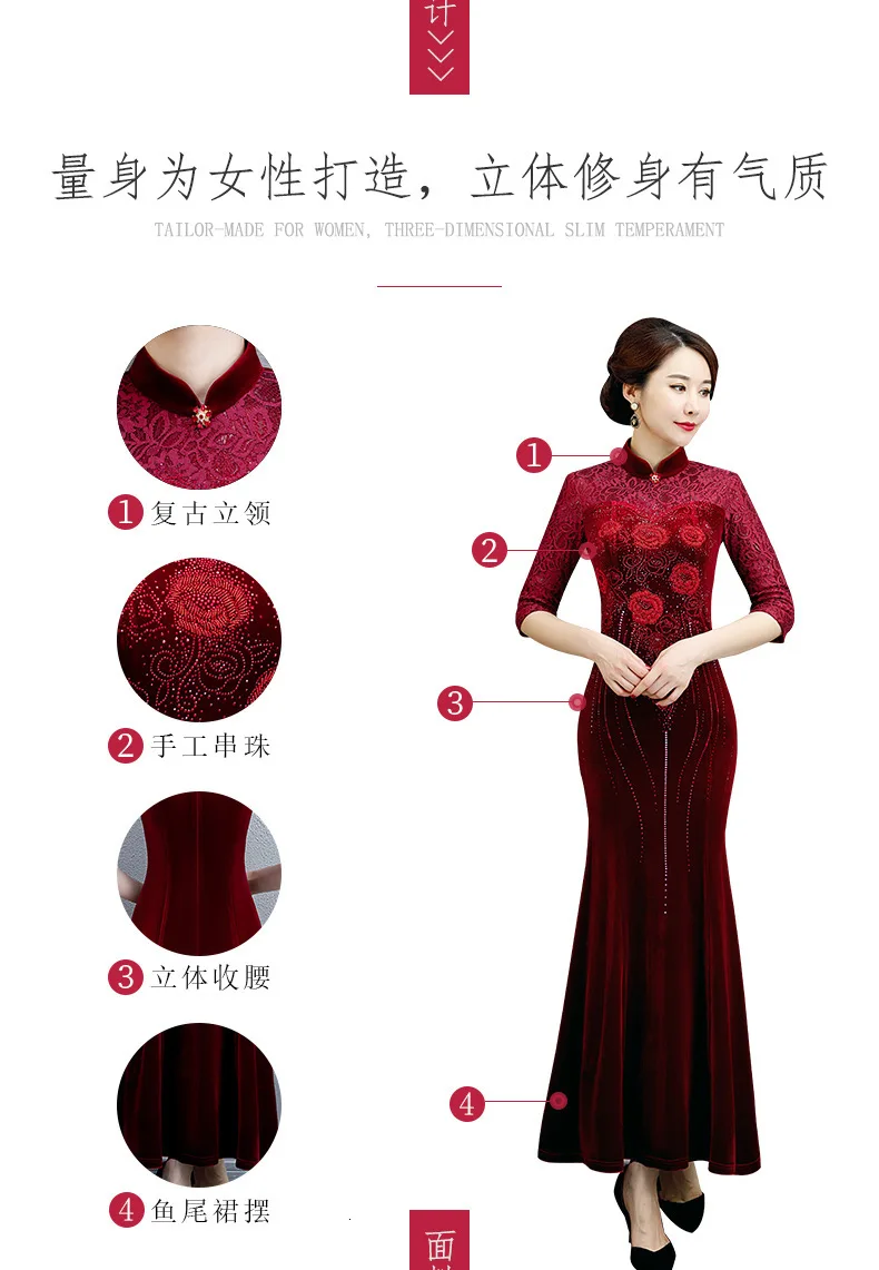 Осень/зима рыбий хвост юбка платье ретро Национальный стиль мать cheongsam длинная Вышивка Горячая алмаз улучшенное китайское платье