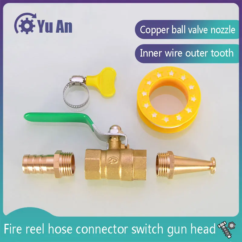 Fire Reel Hose Connector Switch Gun Head 1/2IN Teeth Copper Ball Valve  Pagoda Head Tip Nozzle Spray Gun Accessories