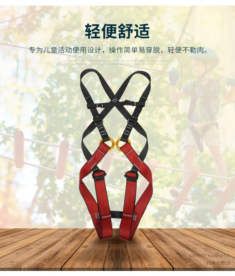 XINDA Children Rock Climbing Safety Belt Indoor Expand Body Harness Safety Belt Park fashion control xian Downhill Protective Be