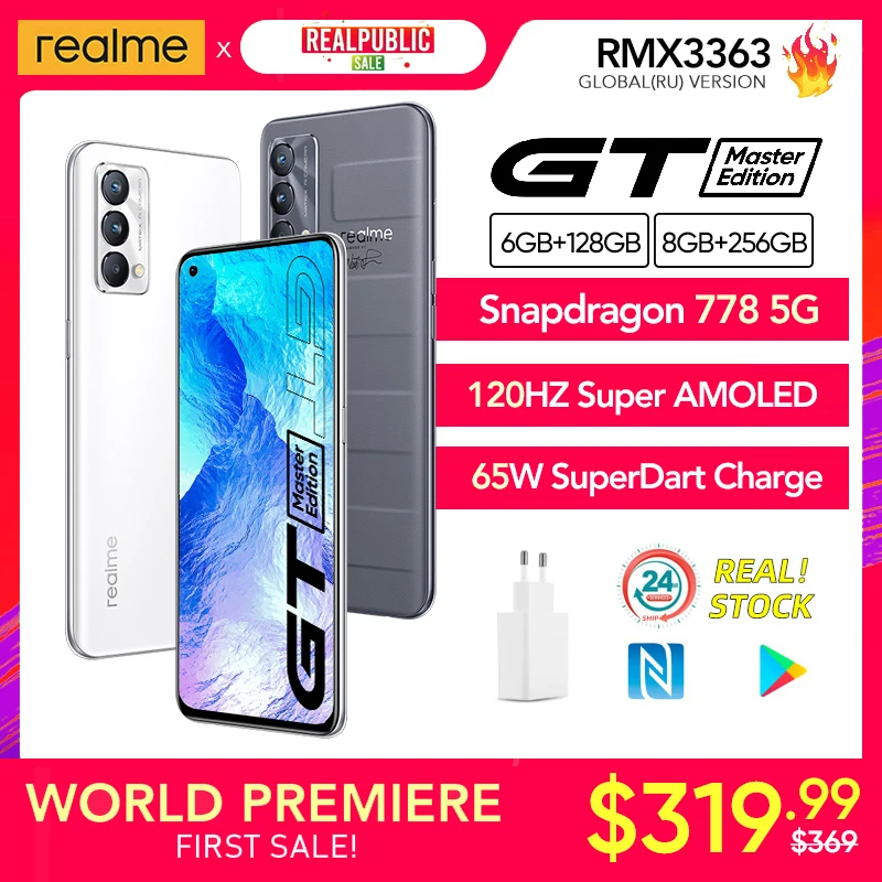 Смартфон realme GT Master Edition 6 + 128 ГБ 8 256 Snapdragon 778 65 Вт 120 Гц 64 мп NFC | Мобильные телефоны и
