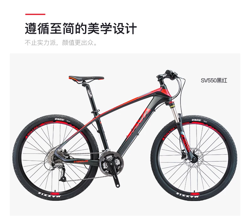 Best New Brand Mountain Bike Carbon Fiber Frame SHIMAN0 M370/3000 27 Speed M315 Hydraulic Disc Brake Lockable Suspension MTB Bicycle 10