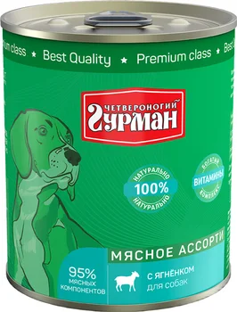 

Quadrupeds quadrupeds GOURMET GOURMET cold cuts for adult dogs with lamb
