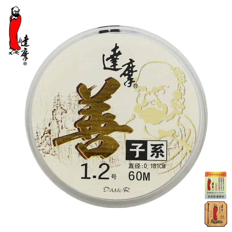 

New Style Genuine Product Taiwan Fishing Line Good 60 M Nylon Raw Silk Mainline Strands Angling Athletic Import Fishing Line