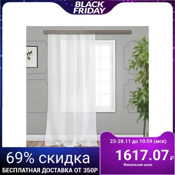 

Curtain Tulle devore Drops JYB034 150x275 cm, white, pe 100% 5132132