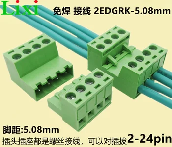 

No welding butt-joint 2EDGRK 5.08mm Plug and unplug green connection terminal 2EDGKP lock plate Fixed butt-joint complete set