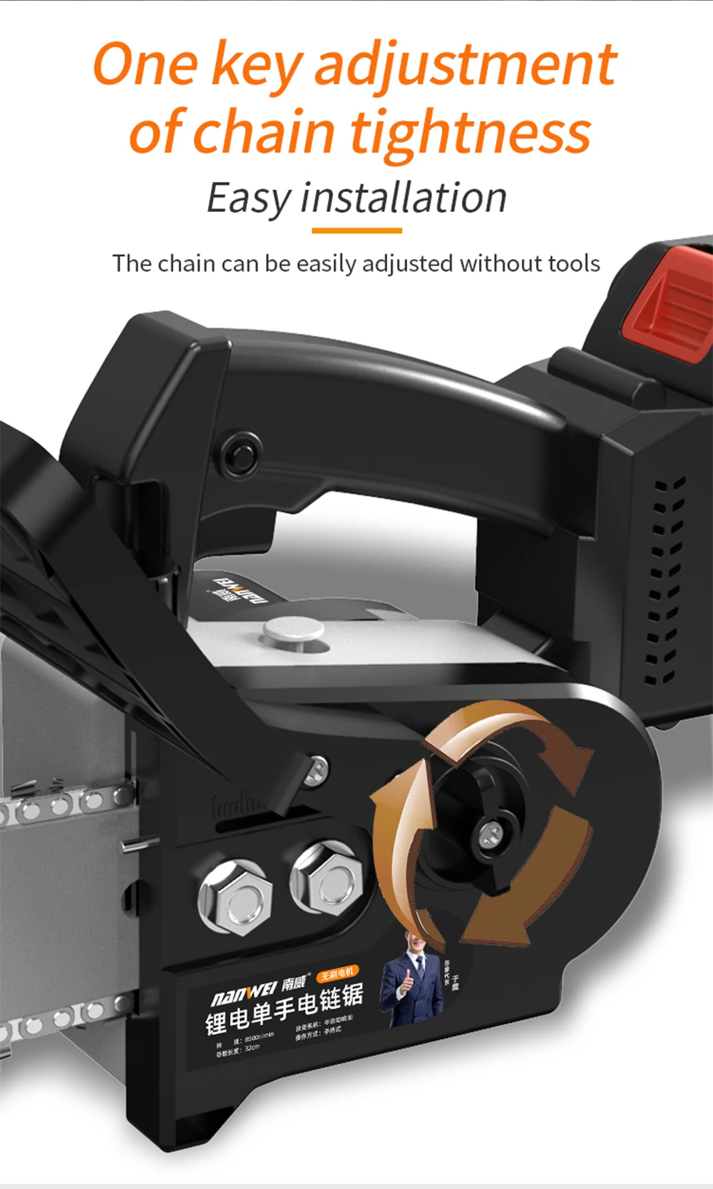 Nanwei Cordless Chainsaw Brushless 