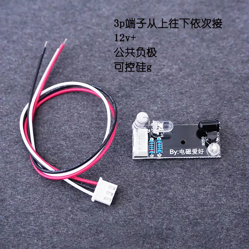 

Необработанные Продукты комплекта фотоэлектрических переключателей должны быть сварены без отладки, с хорошей совместимостью