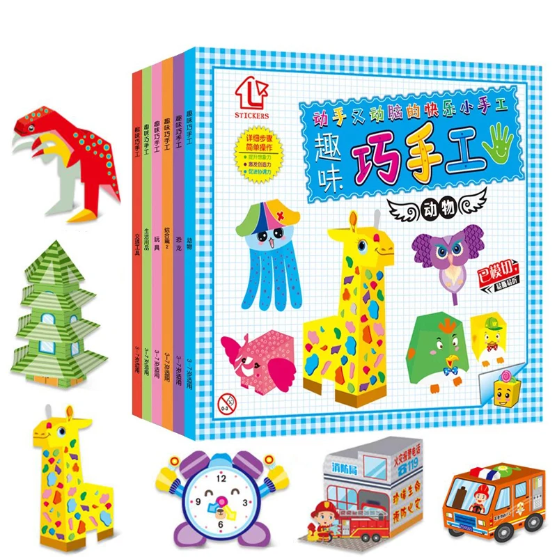 12 unids/set DIY Origami corte de papel libro manualidades niños hecho a mano juguetes de jardín de infantes divertido rompecabezas bebé niños regalos ZXH