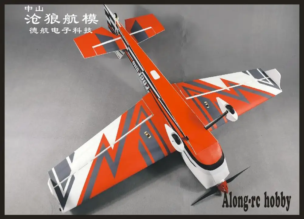 SKYWING 2020 Новый полипропиленовый материал самолёт RC 3D детская игрушка wingspan 48 дюймов