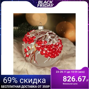 

Ball "Bunches of mountain ash" 9.5 cm 1532439