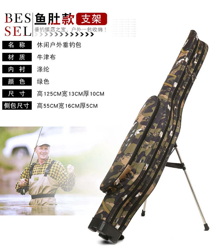 G Жесткий Чехол/Водонепроницаемый 1,25 м одиночный мешок рыболовной удочки для рыбалки сумка двойной Слои вертикальные двойные Рыболовная Сумка 2-этажное 50 юаней