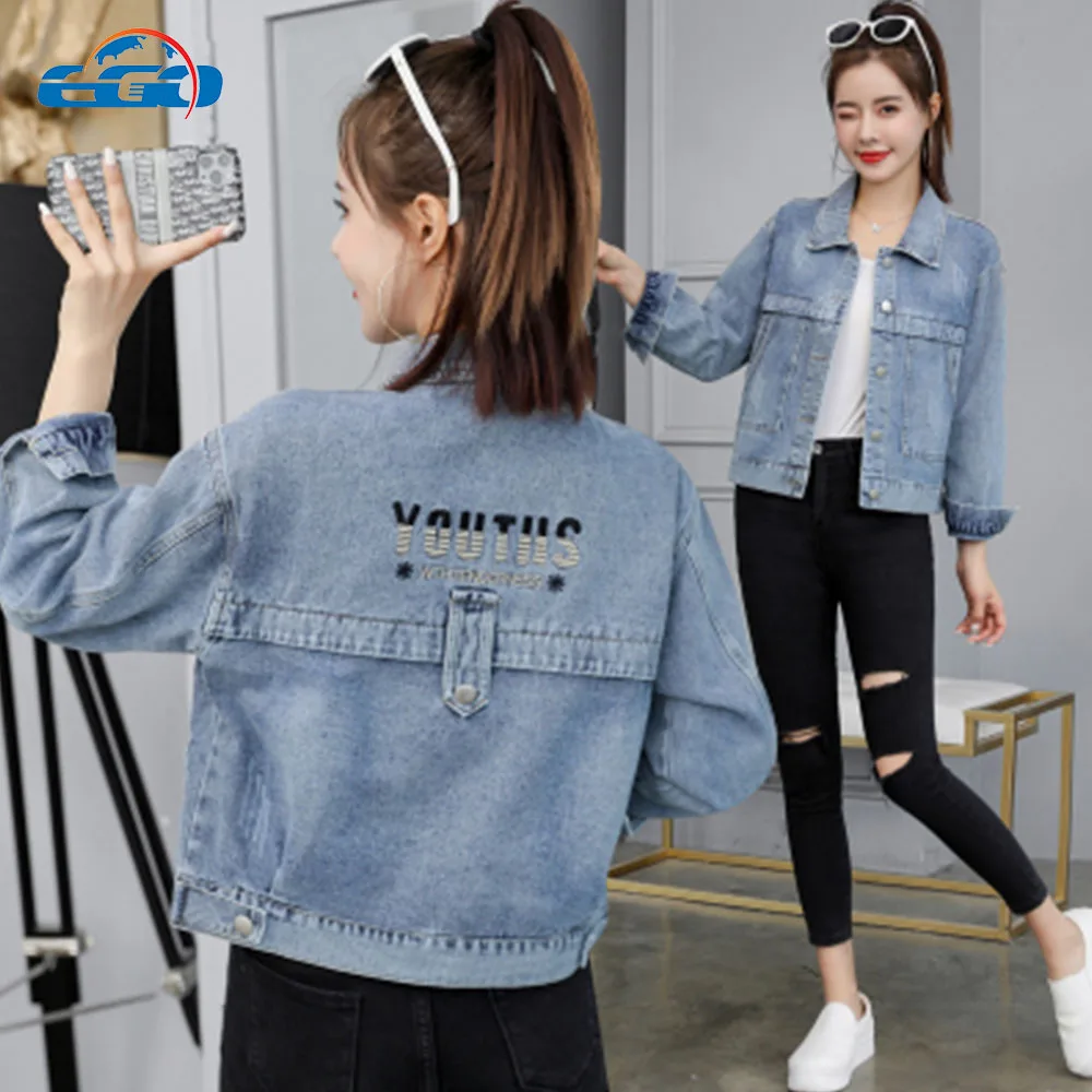 soft denim jacket womens