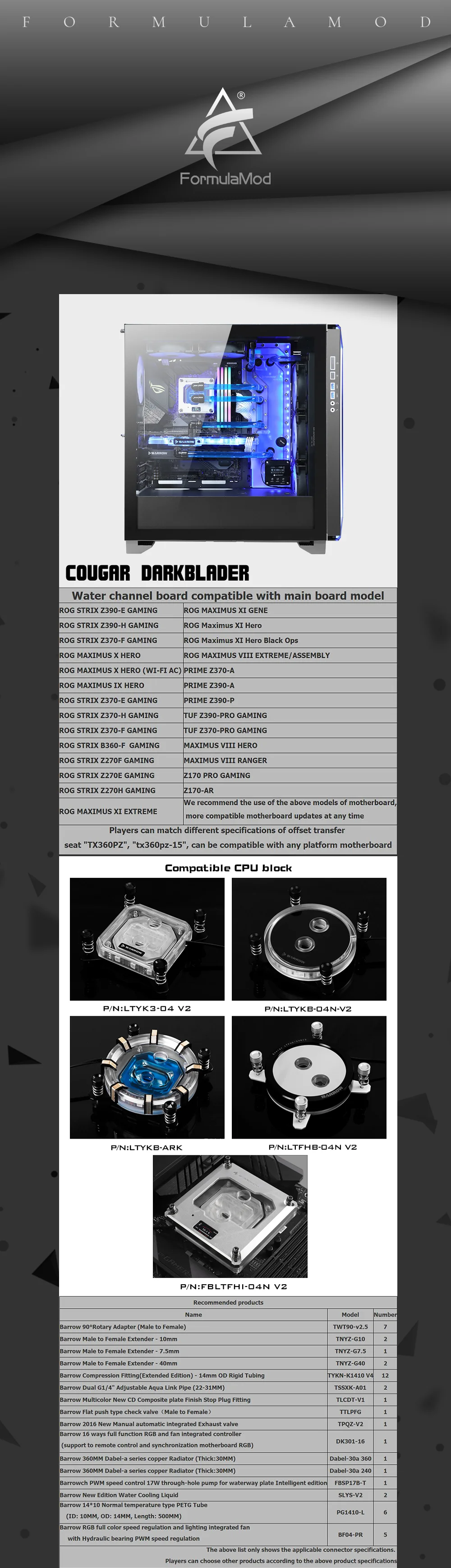 Barrow CRDB-SDB, Waterway Boards For COUGAR DarkBlader Case Aurora, For Intel CPU Water Block & Single GPU Building  