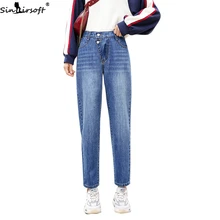Новинка весны, эластичные, с высокой талией, корейские, свободные, шаровары, обтягивающие джинсы, женские, модные, повседневные, тонкие, прямые, джинсовые брюки для женщин