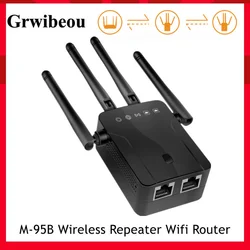Grwibeou M 95B repetidor sem fio wi fi roteador 300m amplificador de sinal extensor 4 antena roteador amplificador de sinal para casa escritório
