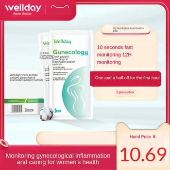 

Gynecological special detection pad inflammation test vaginitis white with odor check paper self-check card