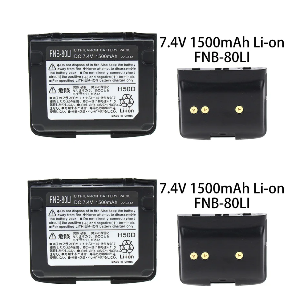 2 x FNB-58Li FNB-80Li Батарея(ы) подходит для YAESU Vertex VX-5R VX-6R VX-7R 2 рации