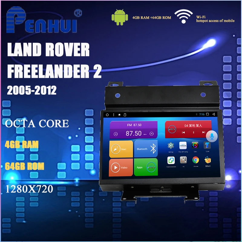 Автомагнитола с DVD-плеером GPS-Навигатором под управлением Android 2005 для Land Rover Freelander 2