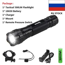 501B T6 Белый светодиодный тактический фонарь, алюминиевый фонарь+ аккумулятор 18650+ зарядное устройство+ дистанционный переключатель давления+ крепление