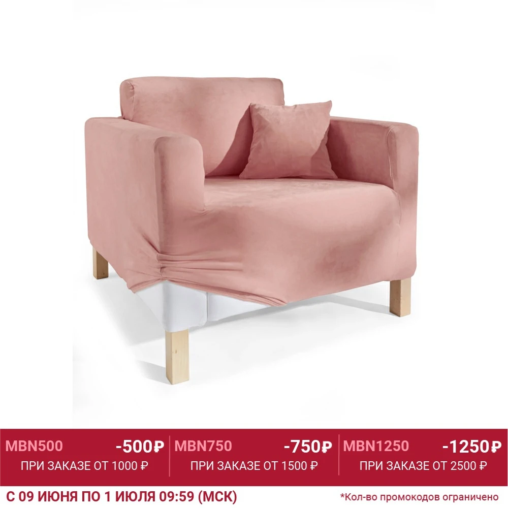 Cover made of artificial velvet bpc living bonprix collection, bonprix