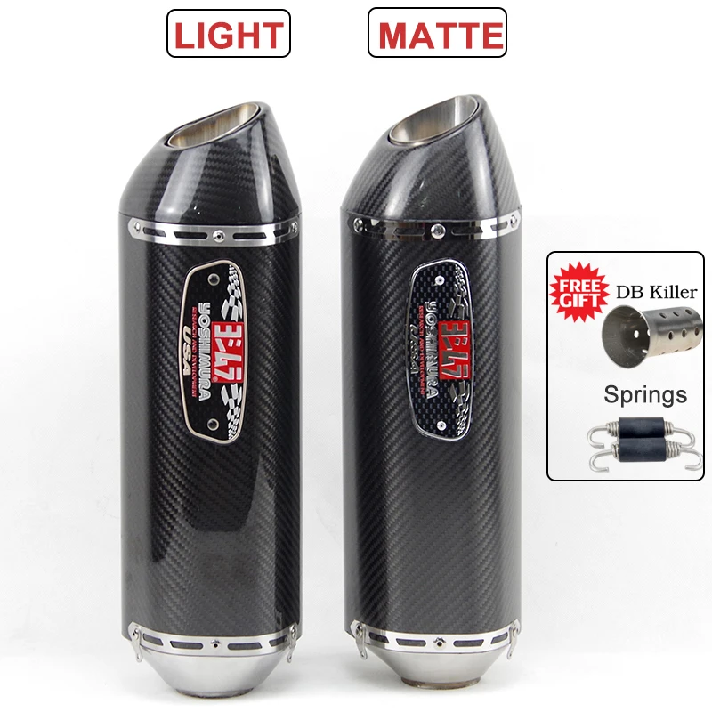 Универсальный глушитель для мотоцикла выхлопной 51 мм из углеродного волокна