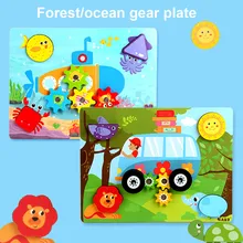 Деревянная обучающая головоломка, игрушки, обучающая сцена, сопряжение, обучающая шестерня, детские игрушки, пазл, мозаика, Jouets pour enfants# J