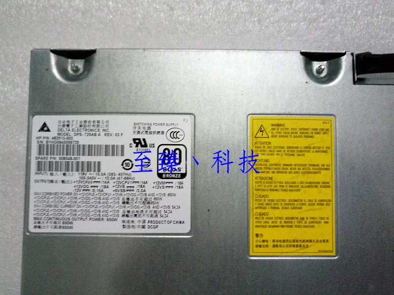 Для оригинальной рабочей станции HP Z600 источник питания 482513-003 508548-001 DPS-725AB |