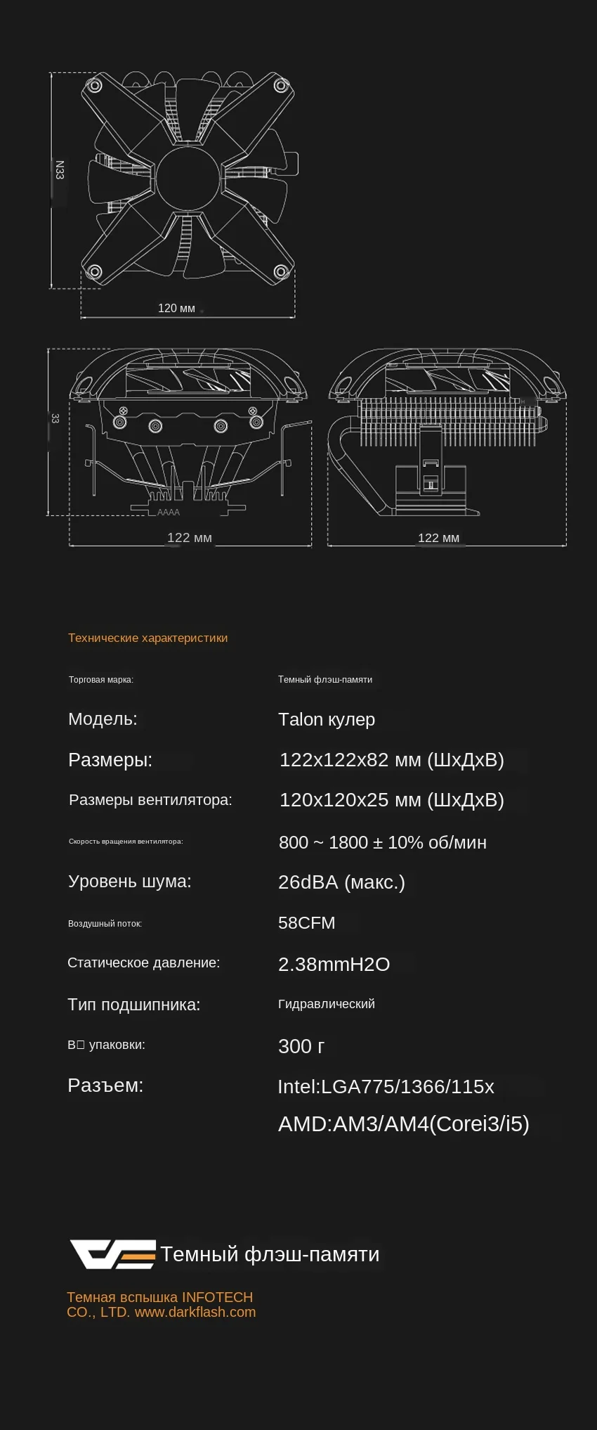 20190325-Talon-Cooler__04