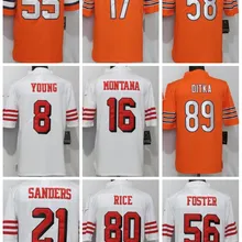 Мужские 55 Chubb 15 Mahomes ll 17 Miller 58 Smith 89 Ditka 29 Fitzpatrick 8 Young 16 Монтана 21 Сандерс Джерси 49ers